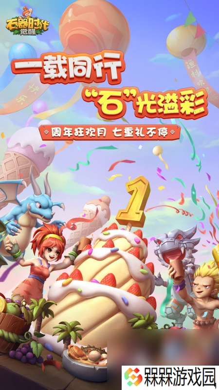 最早的网络游戏排名前十是哪些2025 经典的网络手游排行榜
