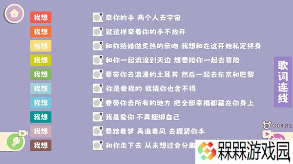 收纳大师大招版