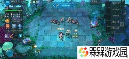 战歌竞技场亚特兰蒂斯攻略大全 亚特兰蒂斯全章节通关攻略