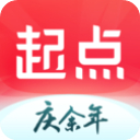 起点中文网免费阅读