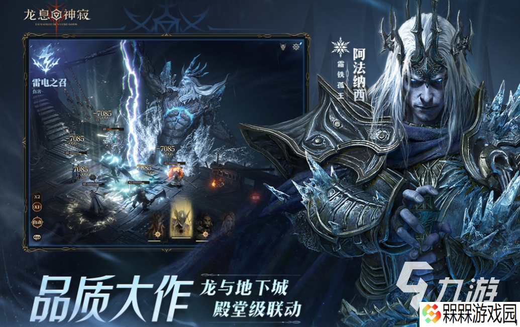 好玩的十大热门网游排名 有趣的网络游戏下载2025