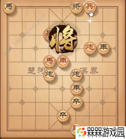 天天象棋残局挑战183期攻略 残局挑战183期步法图