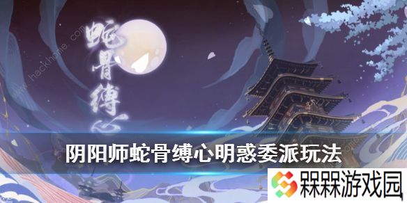 阴阳师敏捷的式神有哪些 敏捷的式神大全