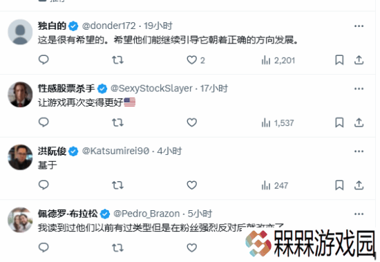 极乐软件园