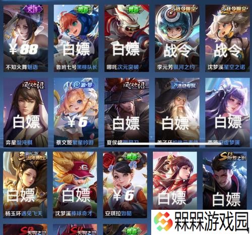 王者荣耀21日有哪些皮肤可玩？如何获取这些皮肤？