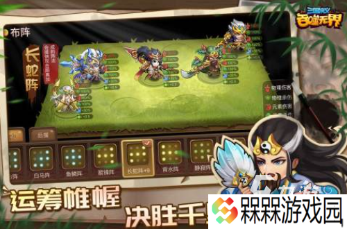 流行的三国游戏单机大全 耐玩的三国单机手游推荐2025