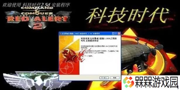玩红警时屏幕刷新卡顿的原因是什么？