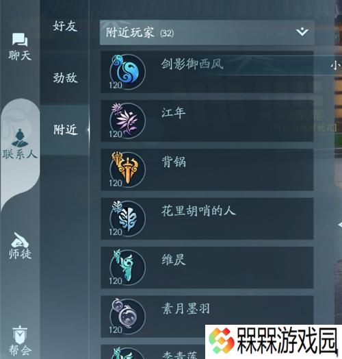 剑网三无界手游无界区选择建议？哪个区更适合新手？