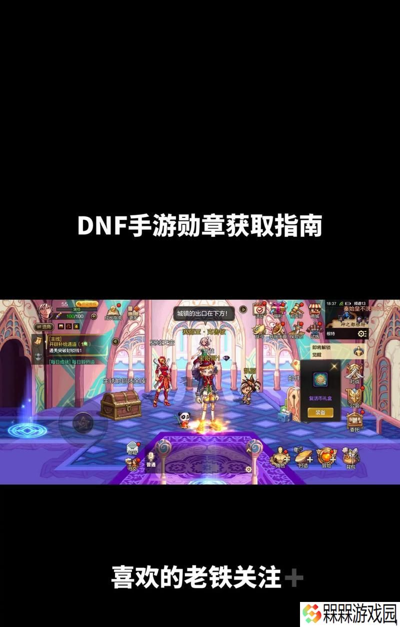 地下城手游白装获取最多的地图是哪里？