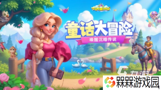 最好的手游排行榜2025人气超高的手游下载大全