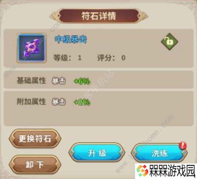 城堡奇兵塔防攻略大全 最强英雄推荐阵容搭配