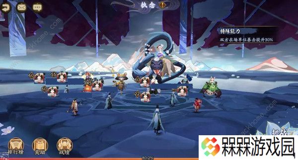 阴阳师执念退治怎么打 蛇骨缚心清姬挑战打法攻略
