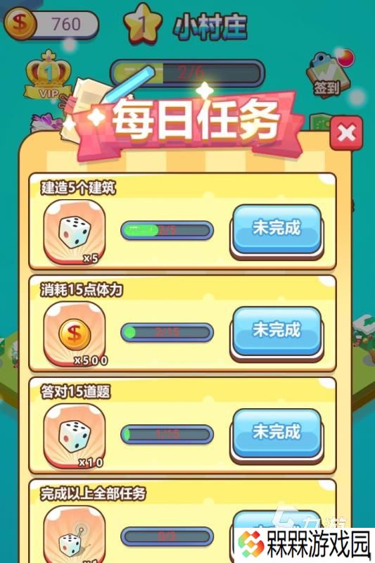 2025趣味大富翁游戏下载 人气高的大富翁游戏有哪些