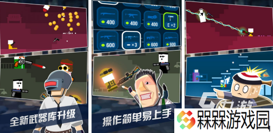 十大必玩的单机游戏枪战有哪些热门的单机枪战手游推荐2025