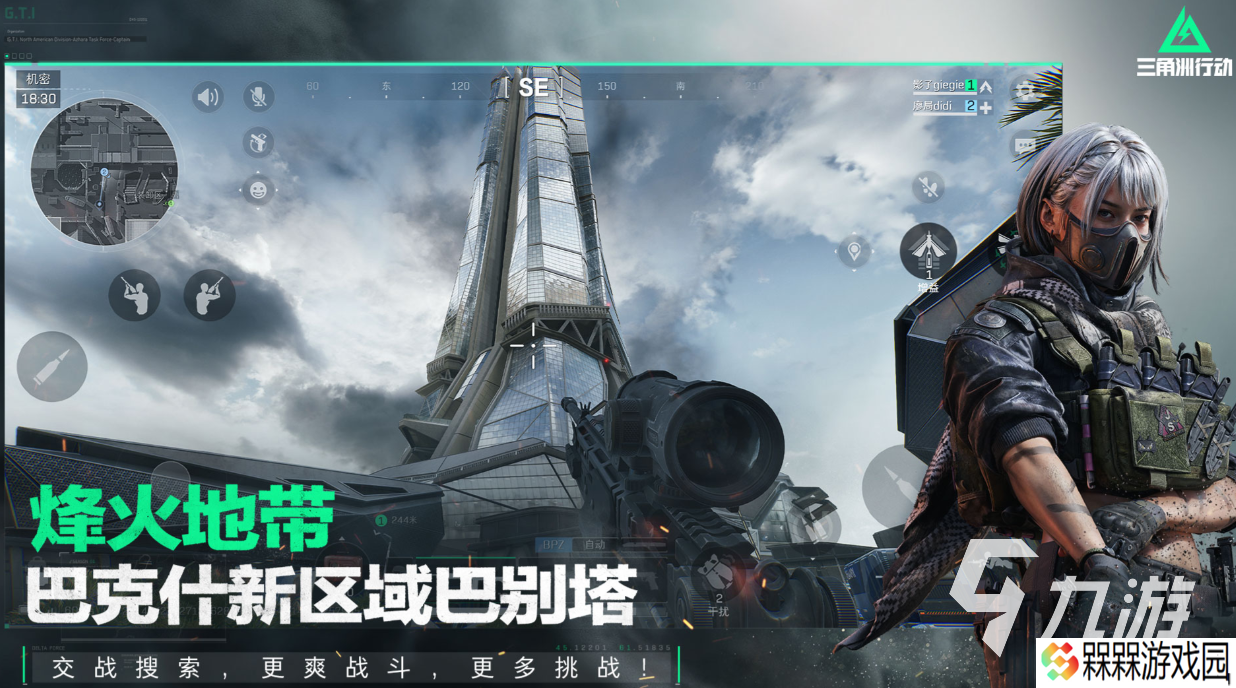 好玩的十大热门网游排名 有趣的网络游戏下载2025