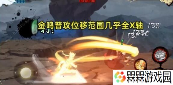 火影忍者手游金鸣强度怎么样 金鸣强度点评