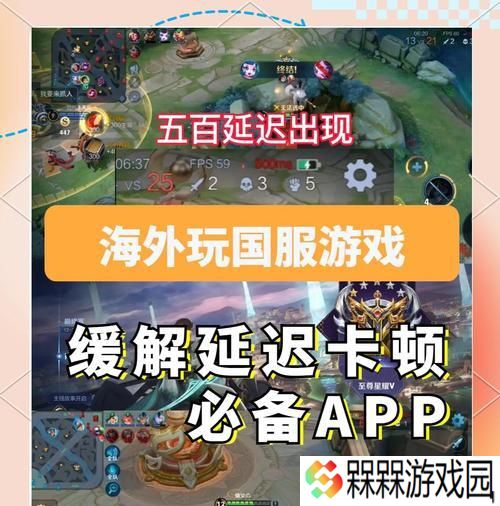 王者荣耀为何无法在30帧下流畅运行？如何解决这一问题？