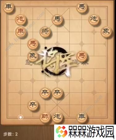天天象棋残局挑战182期攻略 残局挑战182期步法图图片2
