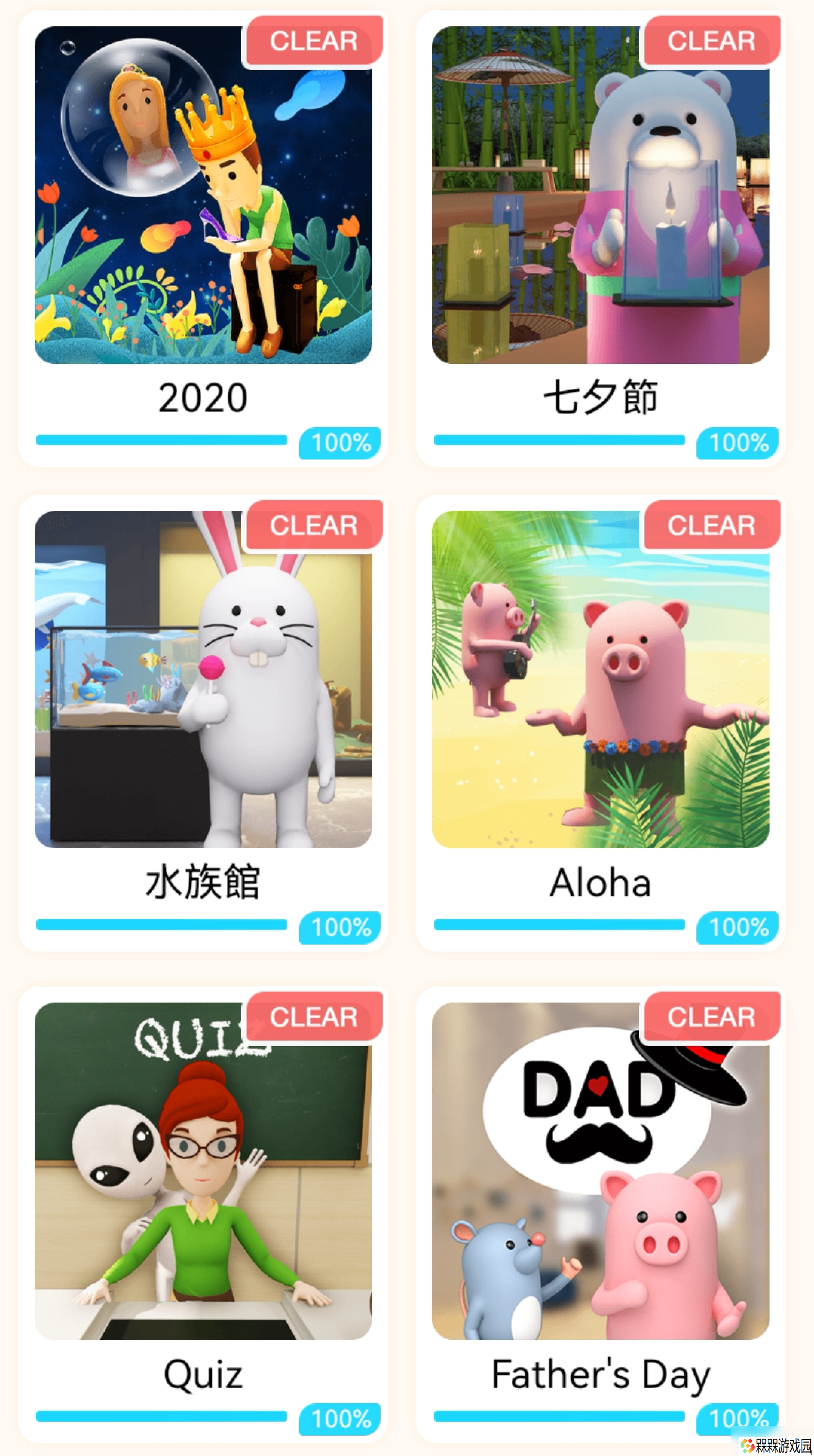 《Escape Room：圣诞节》全关卡通关攻略汇总
