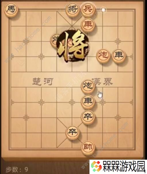 天天象棋残局挑战183期攻略 残局挑战183期步法图图片9