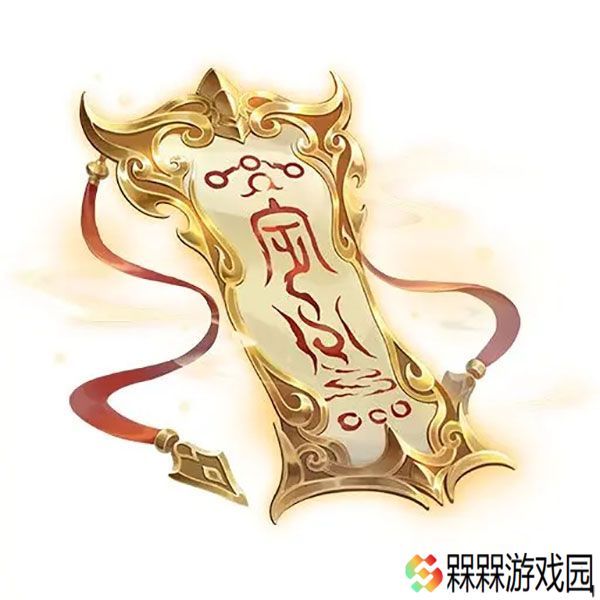 西行纪燃魂