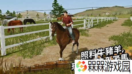 高人气开心农场游戏大全2025受欢迎的农场手游盘点