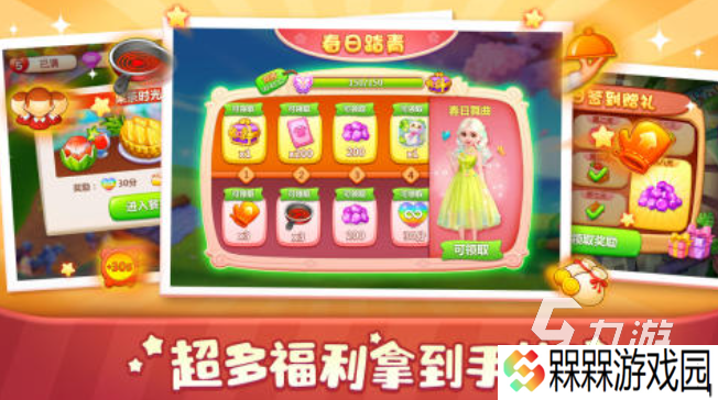 耐玩的美食烹饪游戏前五 经典的美食烹饪游戏分享2025