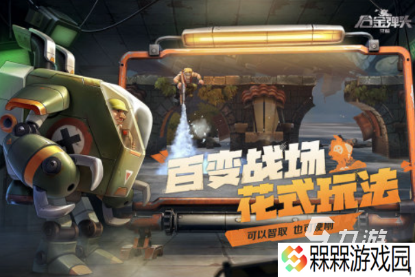 经典街机游戏下载2025 受欢迎的街机游戏大全