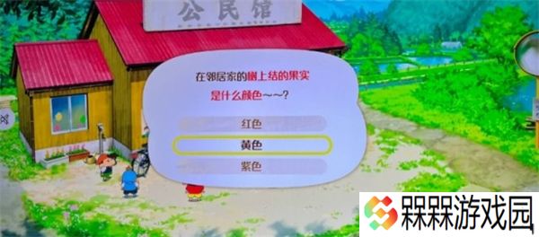 蜡笔小新煤炭镇的小白