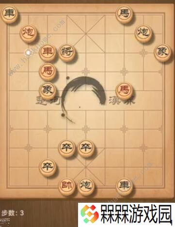 天天象棋残局挑战182期攻略 残局挑战182期步法图图片3