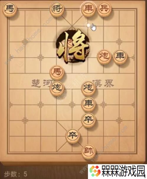 天天象棋残局挑战183期攻略 残局挑战183期步法图图片5