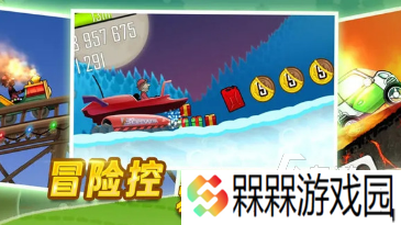 单机游戏排行榜前十名有哪些 2025好玩的单机游戏合集