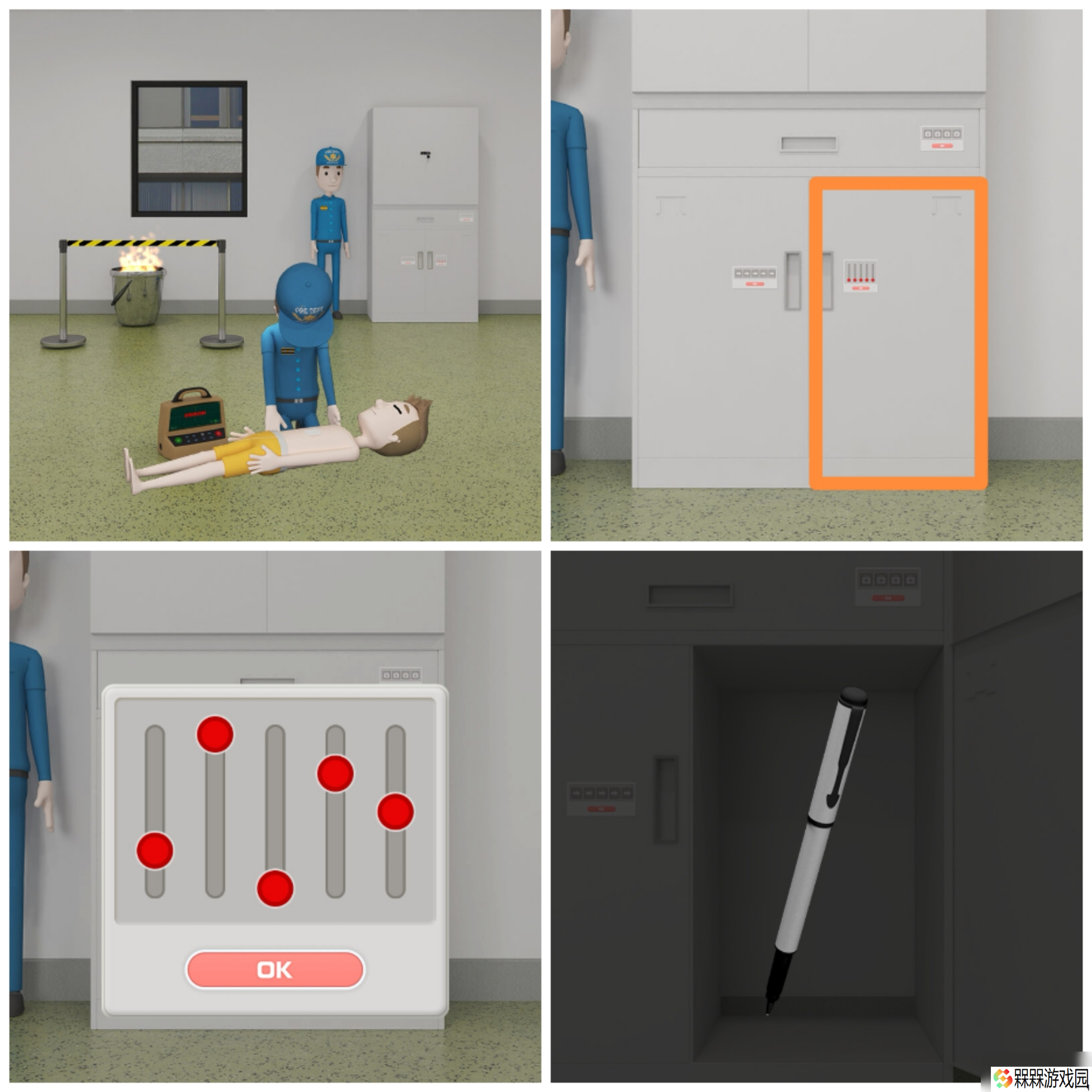 《Escape Room：侦探社》消防署攻略图文详情
