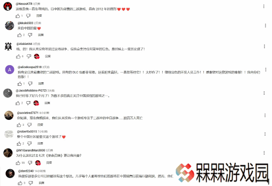 极乐软件园