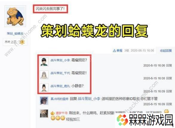 火影忍者手游金鸣技能是什么 金鸣技能属性详解