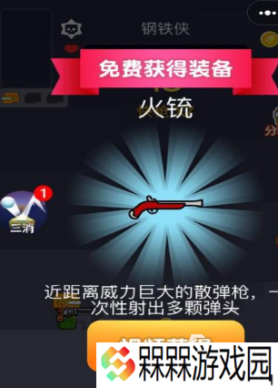 十大必玩的单机游戏枪战有哪些热门的单机枪战手游推荐2025