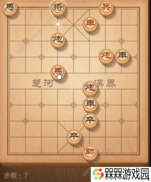天天象棋残局挑战183期攻略 残局挑战183期步法图图片7