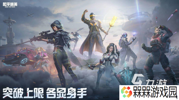 好玩的射击游戏盘点 2025受欢迎的射击枪战手游合集