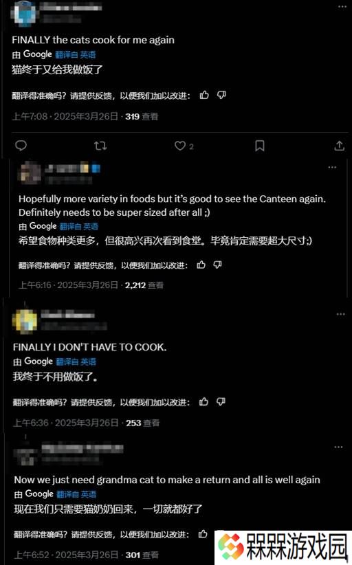 极乐软件园