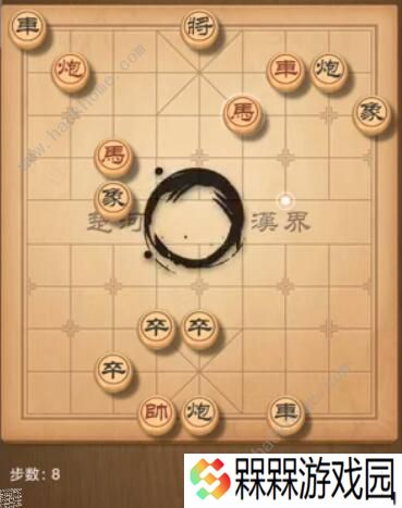 天天象棋残局挑战182期攻略 残局挑战182期步法图图片8