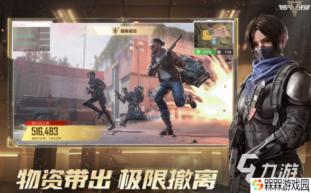 好玩的十大热门网游排名 有趣的网络游戏下载2025