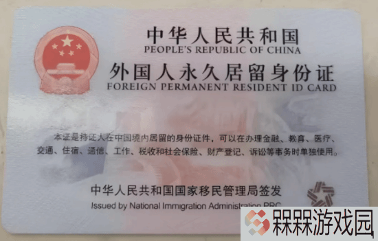 极乐软件园