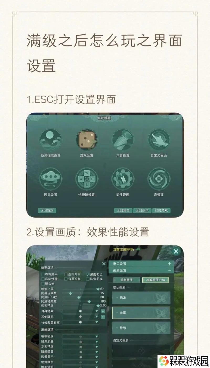 剑网三无界手游无界区选择建议？哪个区更适合新手？