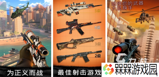 耐玩的反恐射击游戏有哪几个热门的反恐射击手游下载大全2025