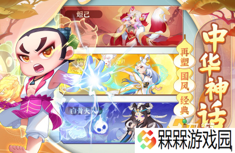 耐玩的葫芦娃游戏大全2025受欢迎的葫芦娃手游盘点