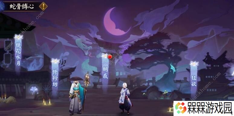 阴阳师SP清姬阵容怎么搭配 SP清姬最强阵容攻略图片2