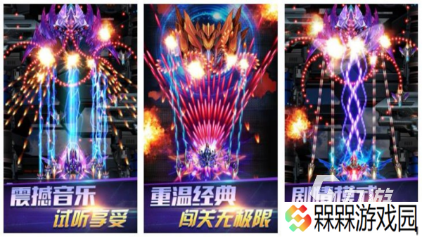 太空大战单机游戏大全 2025最经典的单机太空大战手游盘点