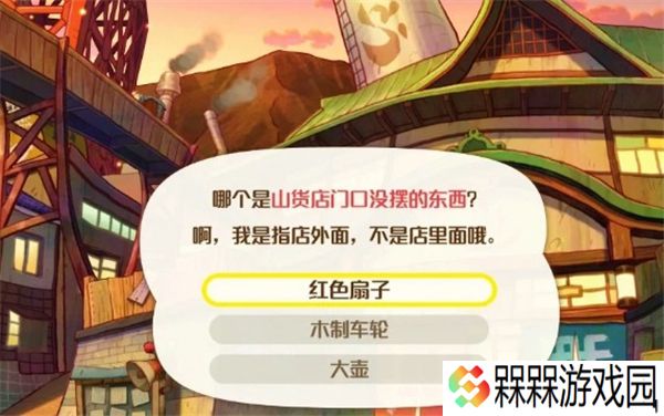 蜡笔小新煤炭镇的小白