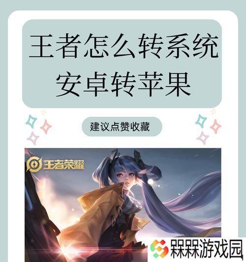 王者荣耀为何无法在30帧下流畅运行？如何解决这一问题？