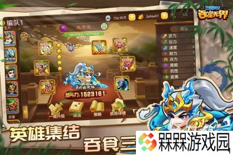 三国游戏手机版单机推荐 2025热门的单机三国游戏盘点